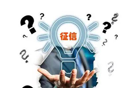 夫妻有一方信用不好如何办理