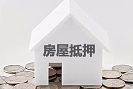 房产抵押是不是越长越好？90%的人都理解错了